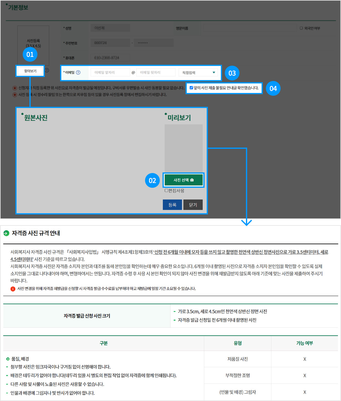 09번 이미지