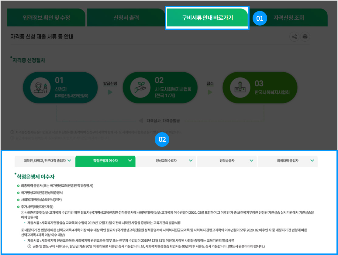 18번 이미지