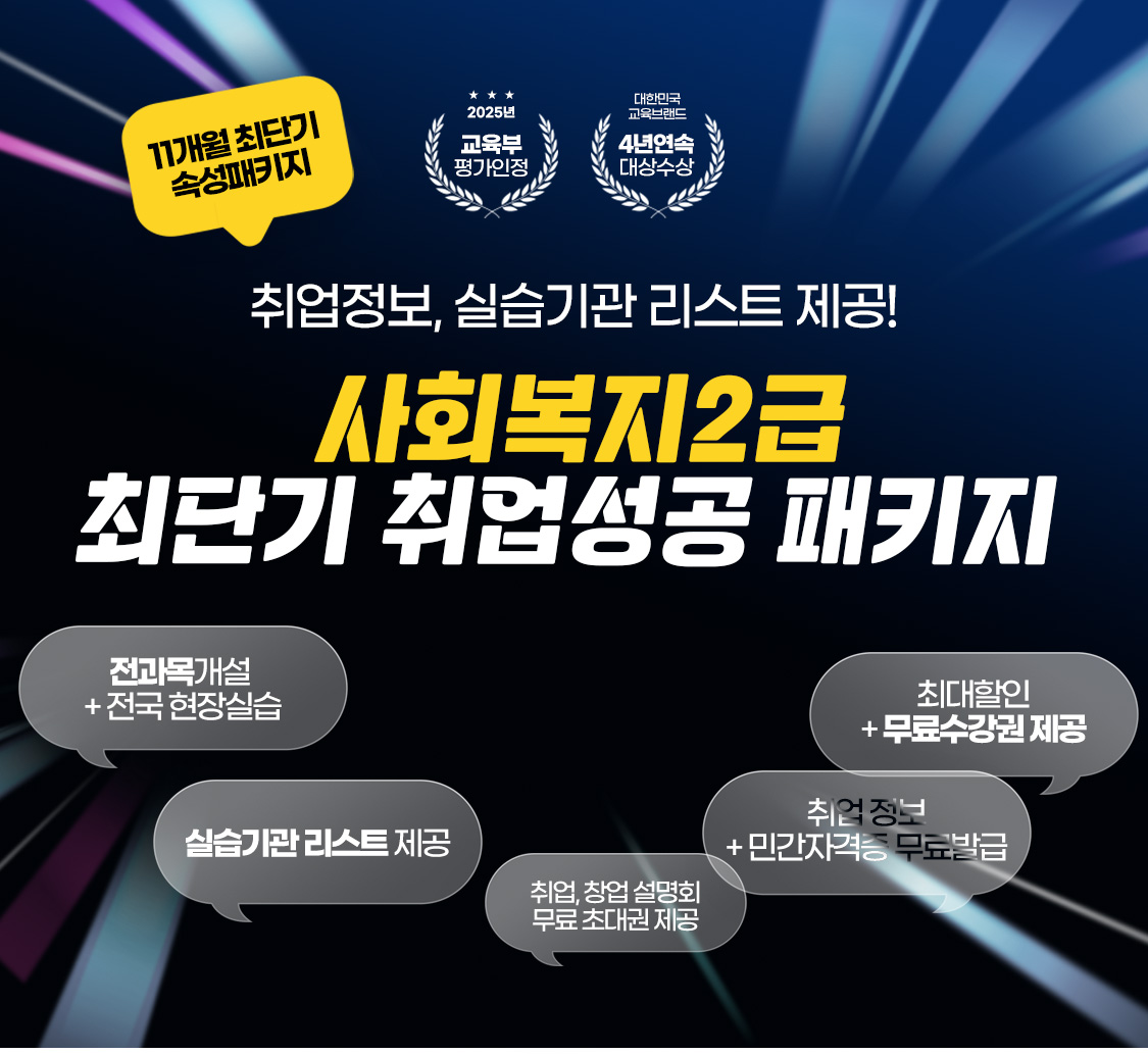사이버 2026년 4월 랜딩 1
