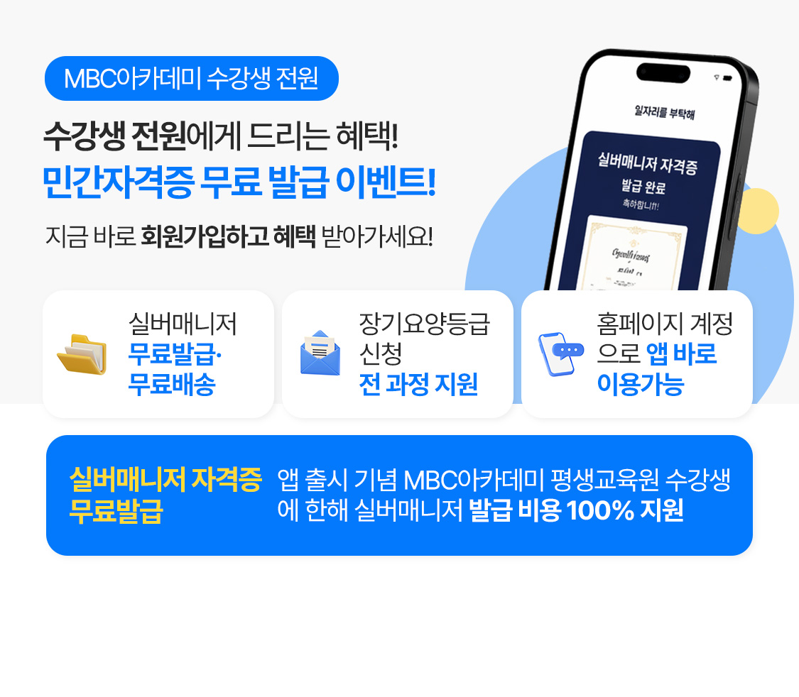 사이버 2026년 4월 랜딩 8