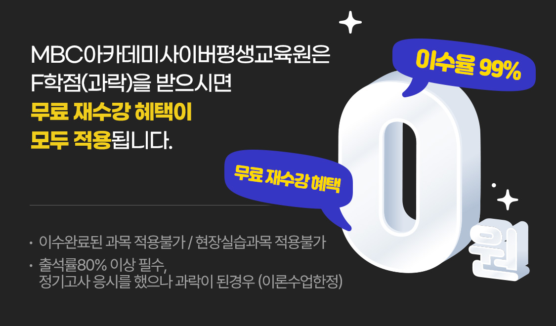 사이버 2026년 4월 랜딩 9