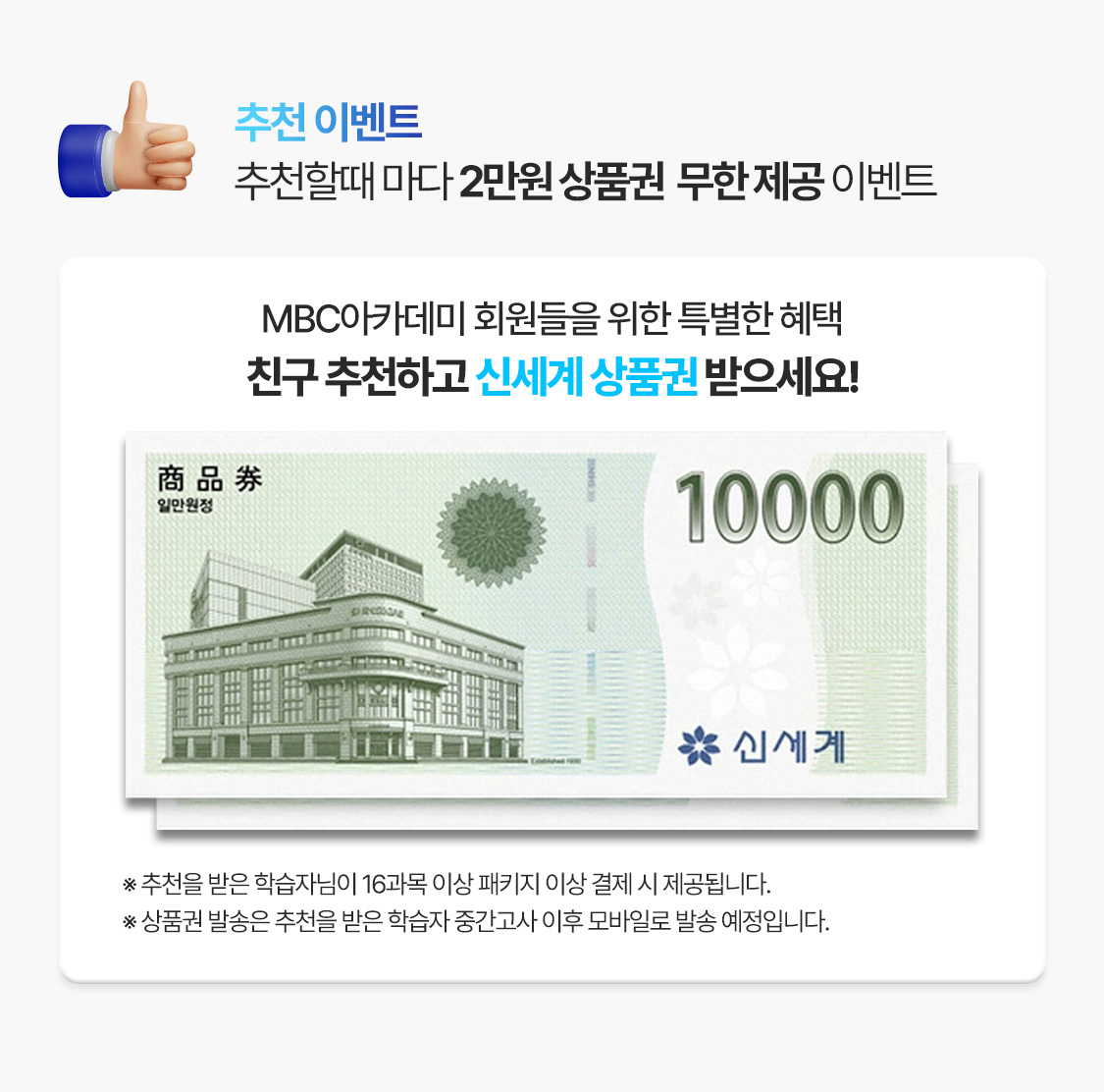 사이버 2026년 4월 랜딩 10