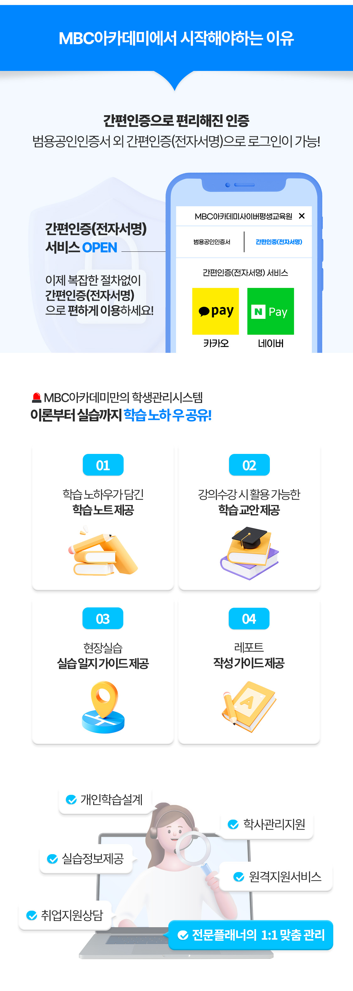 사이버 2026년 4월 랜딩 11