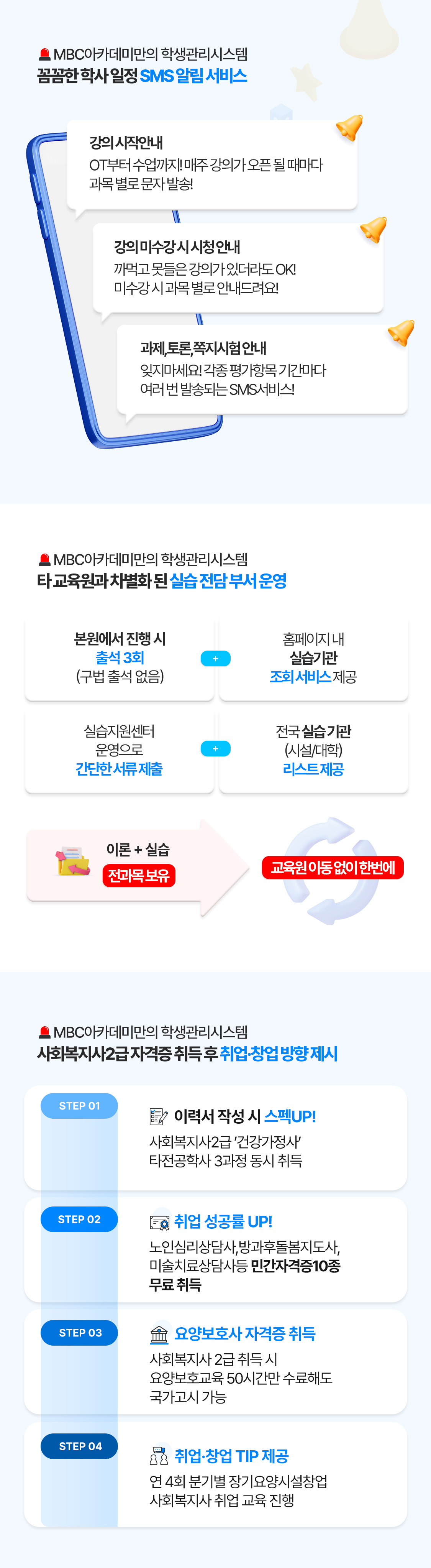사이버 2026년 4월 랜딩 11 추가