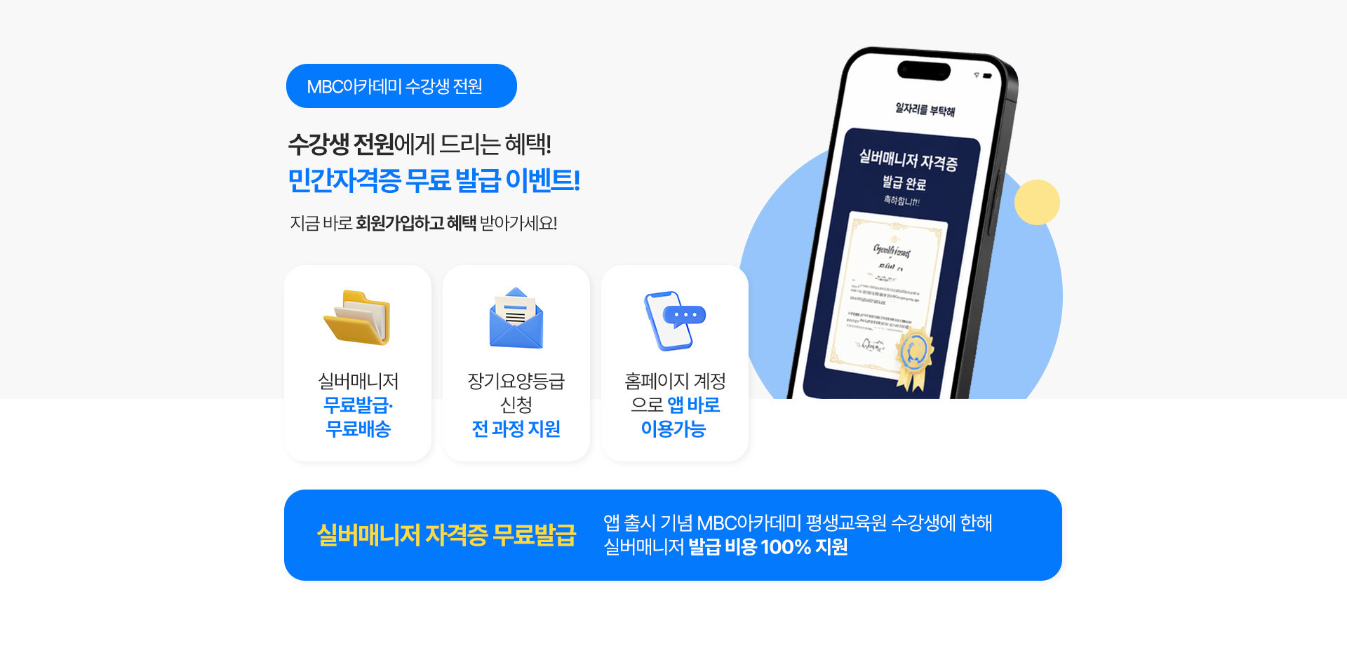 사이버 2026년 4월 랜딩 8
