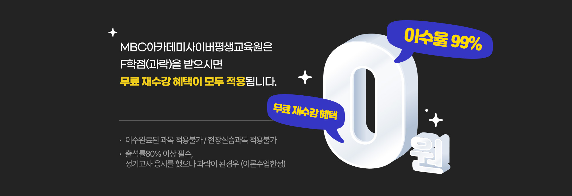사이버 2026년 4월 랜딩 9