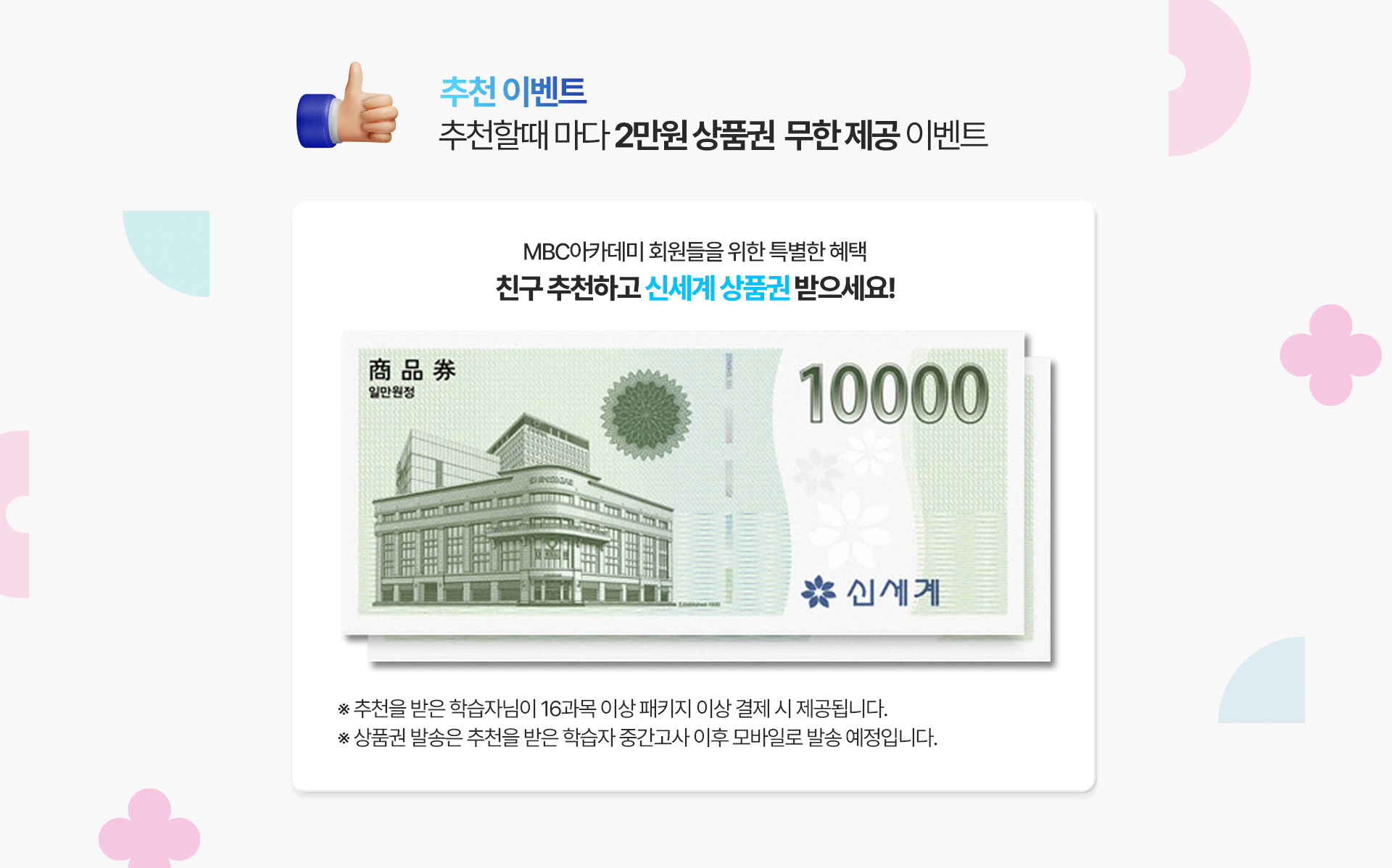 사이버 2026년 4월 랜딩 10