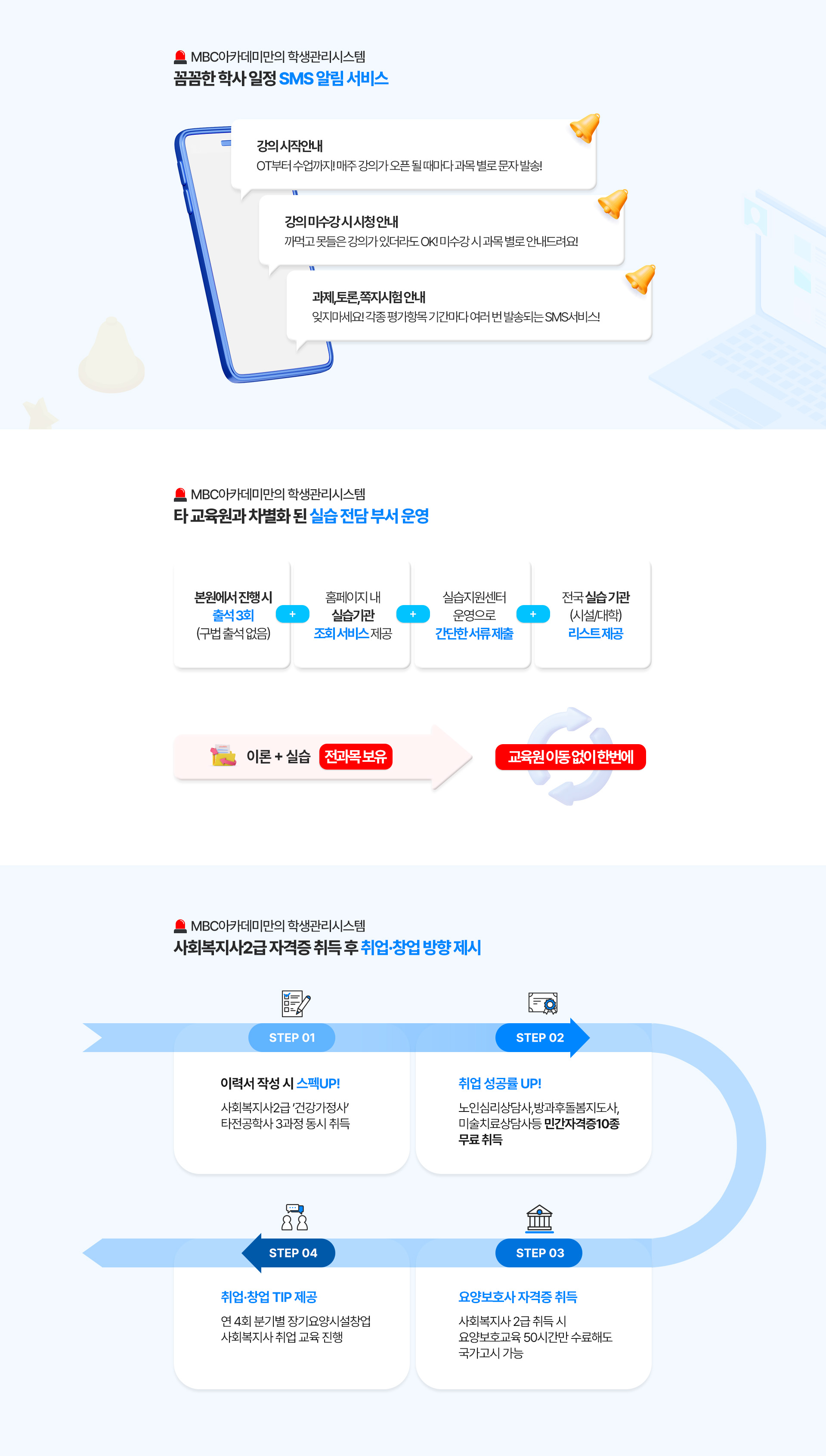 사이버 2026년 4월 랜딩 11 추가