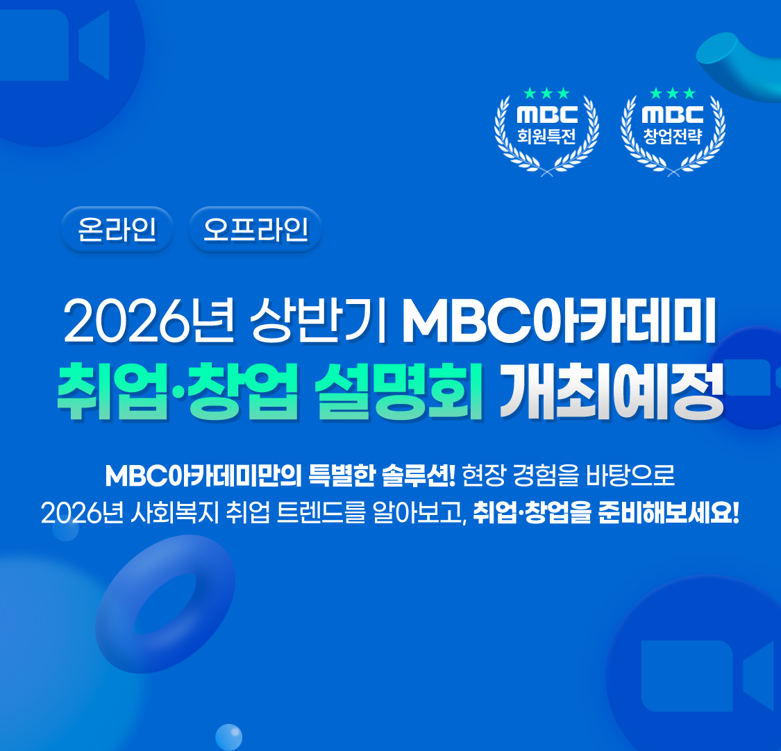 취업·커리어 모바일 랜딩 1