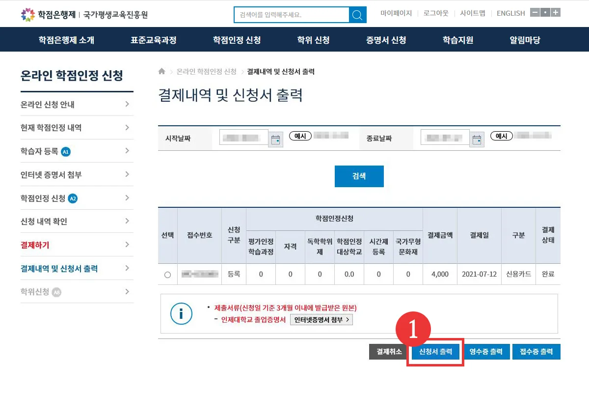 8번 이미지